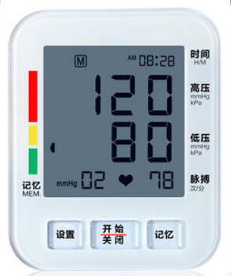 健奧臂式電子血壓計GT-712E